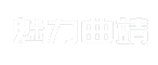 魅力曲靖